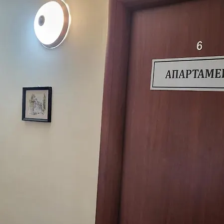 алекс Guest house *